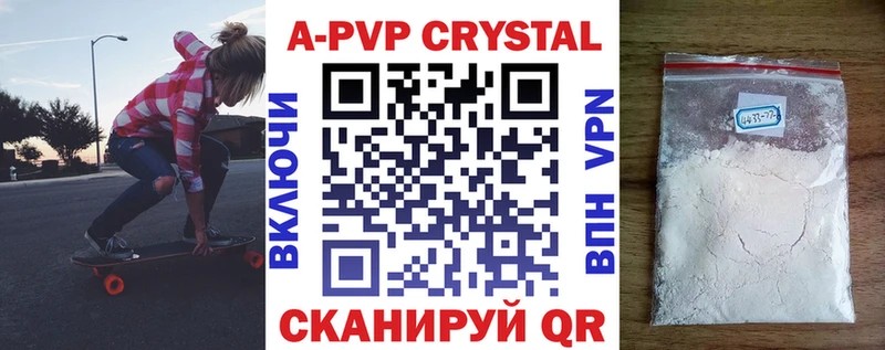 Alpha-PVP СК Сорск