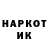 КЕТАМИН VHQ Konstantin Kolupaev