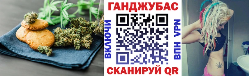 Печенье с ТГК марихуана  кракен ONION  Сорск 