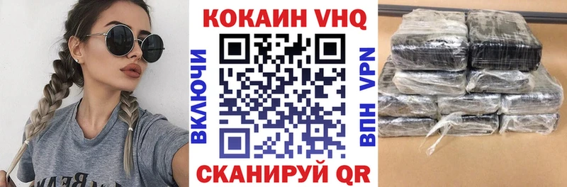 Cocaine 98% MEGA маркетплейс дарк нет клад Сорск