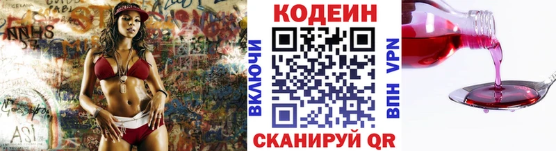 цены   Сорск  Codein Purple Drank 