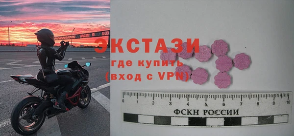 ALPHA-PVP Пролетарск