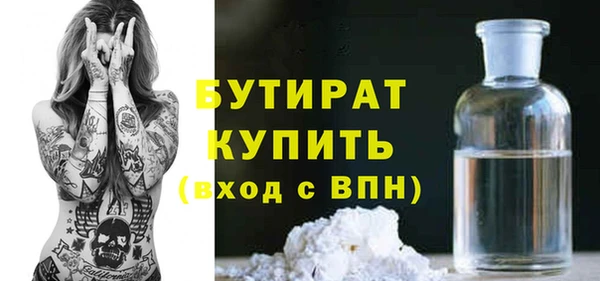а пвп мука Абинск