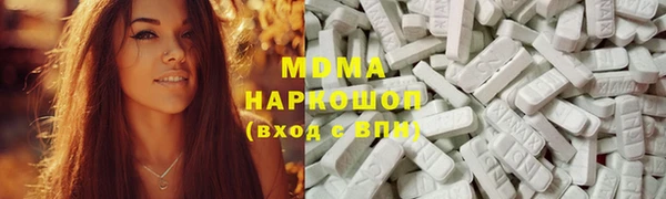 гашиш Протвино