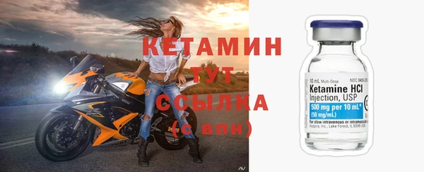 альфа пвп Рославль