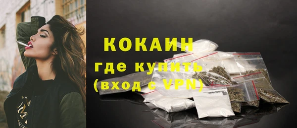 ALPHA-PVP Пролетарск