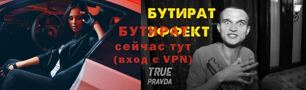 гашиш Протвино
