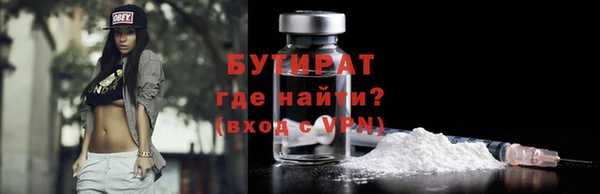 гидра Абаза
