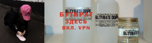 альфа пвп Рославль