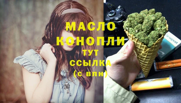гашиш Протвино