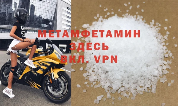 ALPHA-PVP Пролетарск