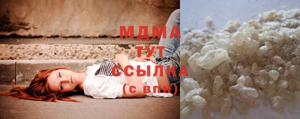 гидра Абаза