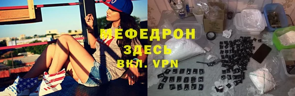 а пвп мука Абинск