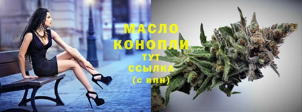 гашиш Протвино