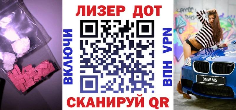 ЛСД экстази ecstasy  купить наркотик  Сорск 