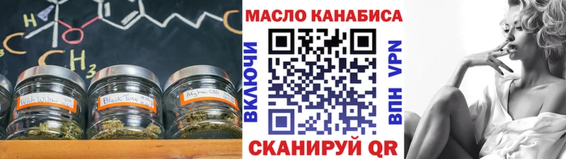 маркетплейс официальный сайт  Сорск  Дистиллят ТГК концентрат 